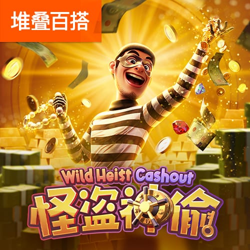 菠菜体育官网导航