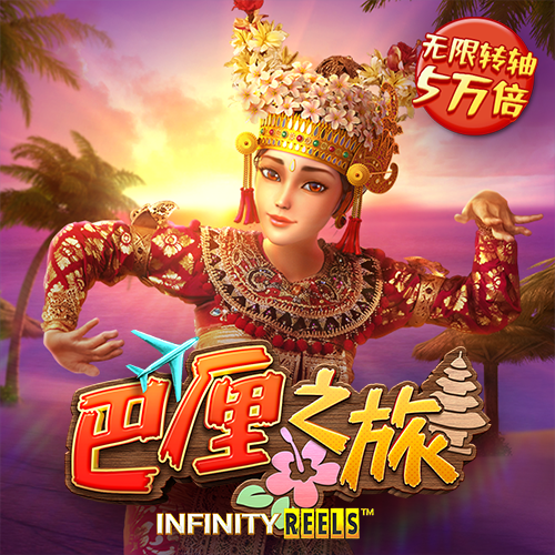 天博app官网入口登录