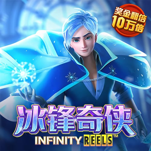 c7电子娱乐官网版下载