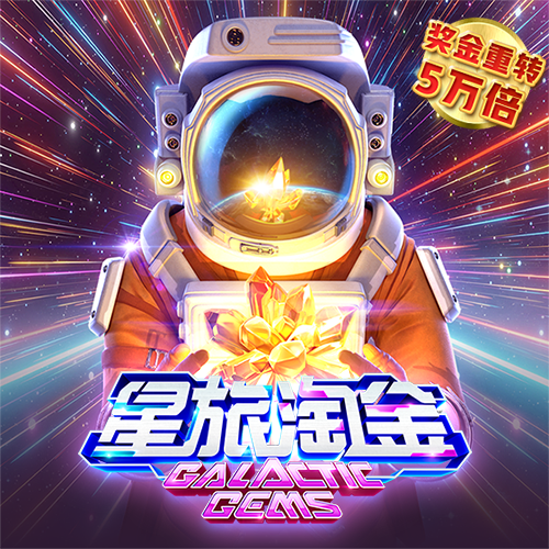 355娱乐彩票app下载