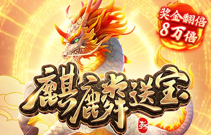 大众彩票app