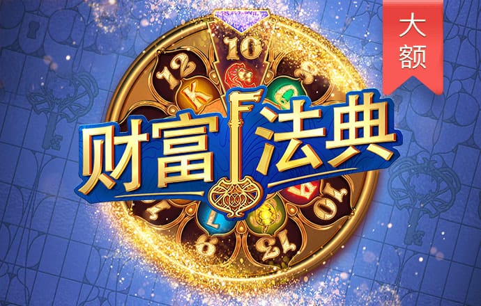 三期必开一期免费资料澳门