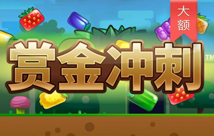 9479威尼斯下载
