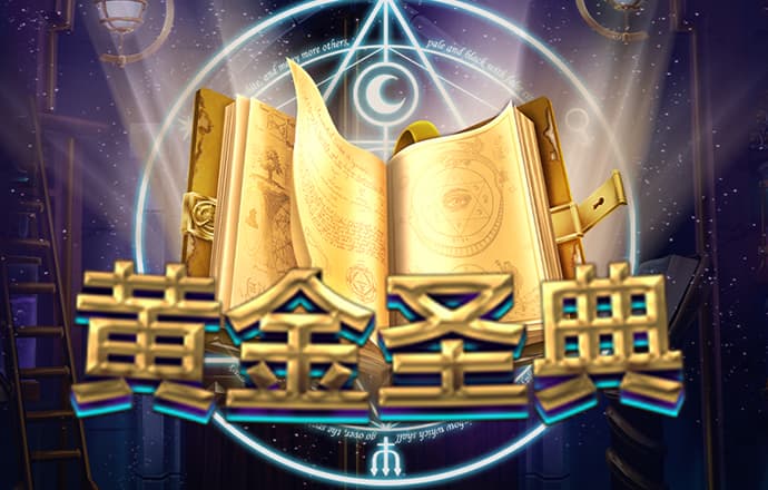六合宝六合联盟典