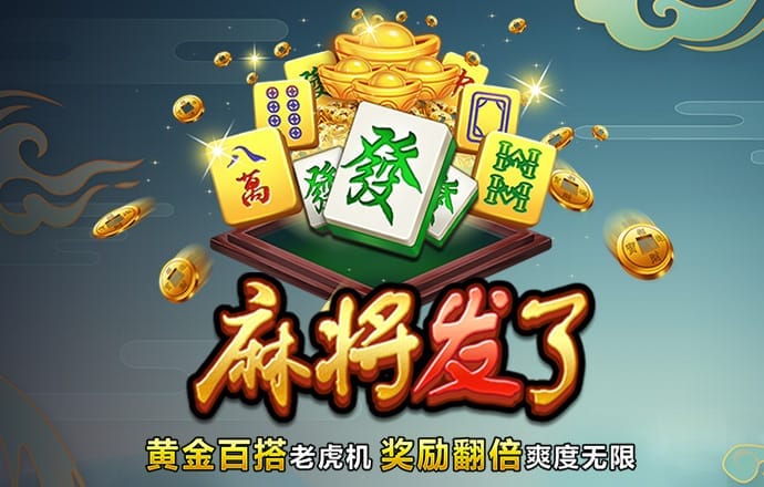888集团官网游戏介绍